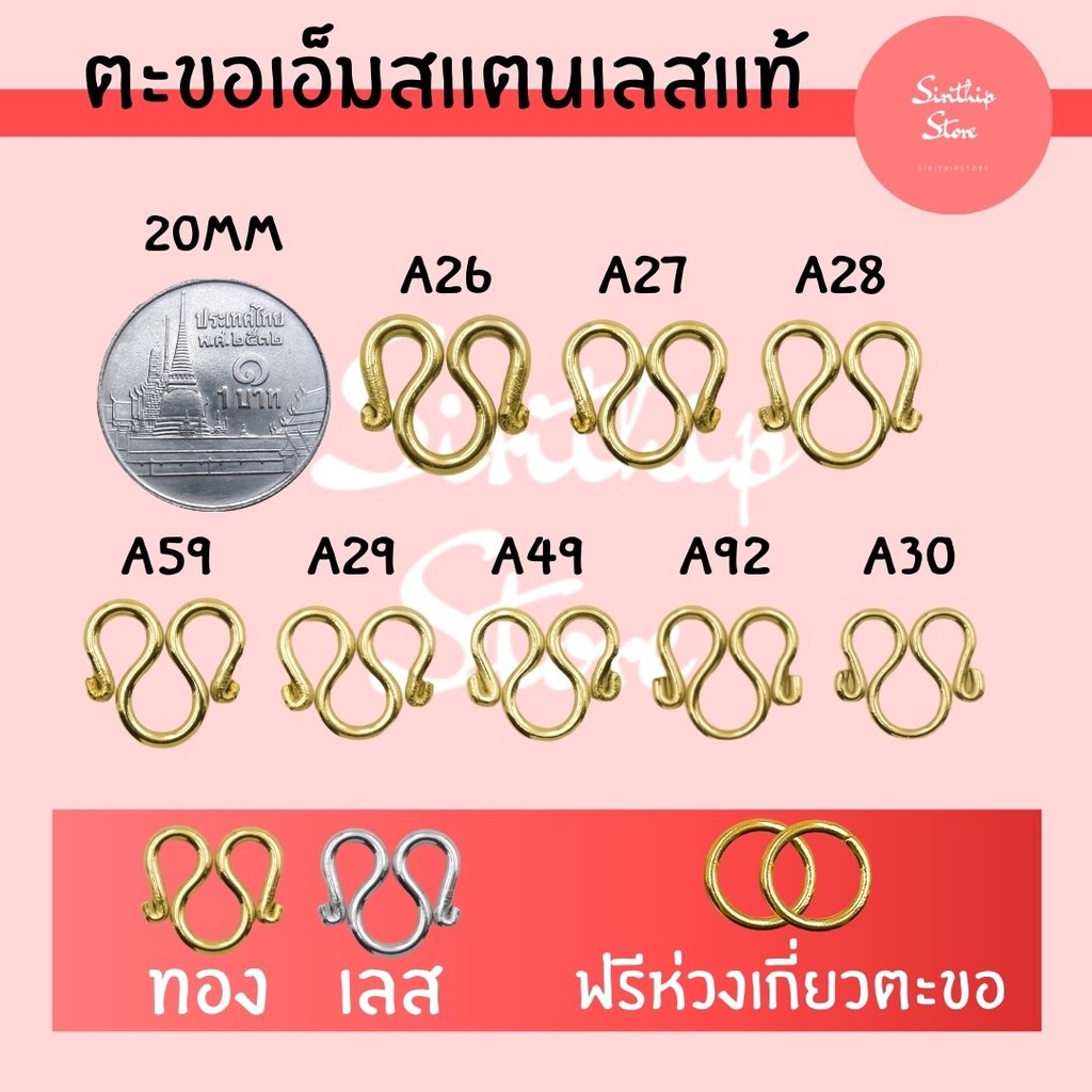 ตัวเอ็มสแตนเลสแท้สีทอง ไม่ลอก ไม่ดำ  ไม่ขึ้นสนิม ราคาถูกมากก ขายราคาส่ง