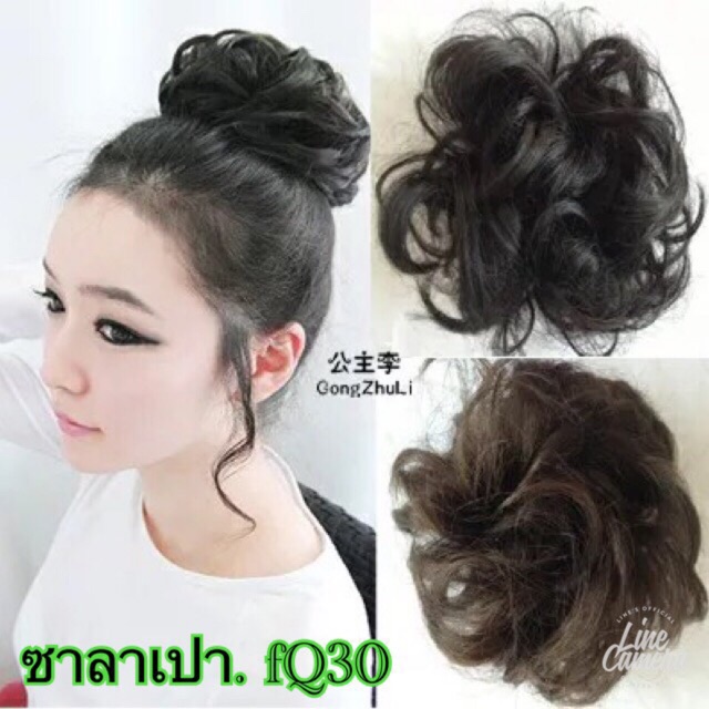 ต่อผม  วิกผมกิ๊ฟหนีบผม FQ30หนีบ. สินค้าสวยตามภาพ100%ค่ะ