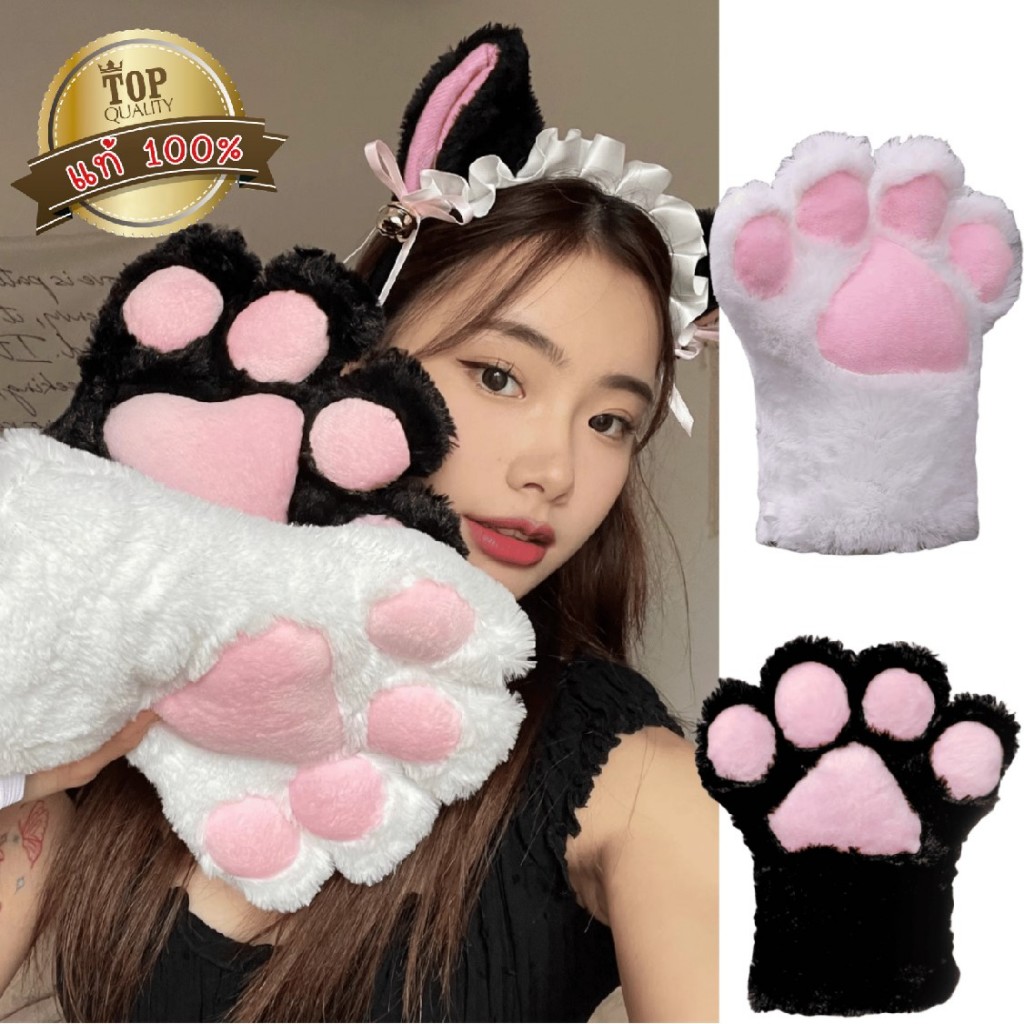 ถุงมือ ถุงมือน้องแมว เกรดแท้พรีเมี่ยม ผ้ากำมะหยี่แต่งเป็นอุ้งเท้าแมว *ขายเป็นข้าง* M-001