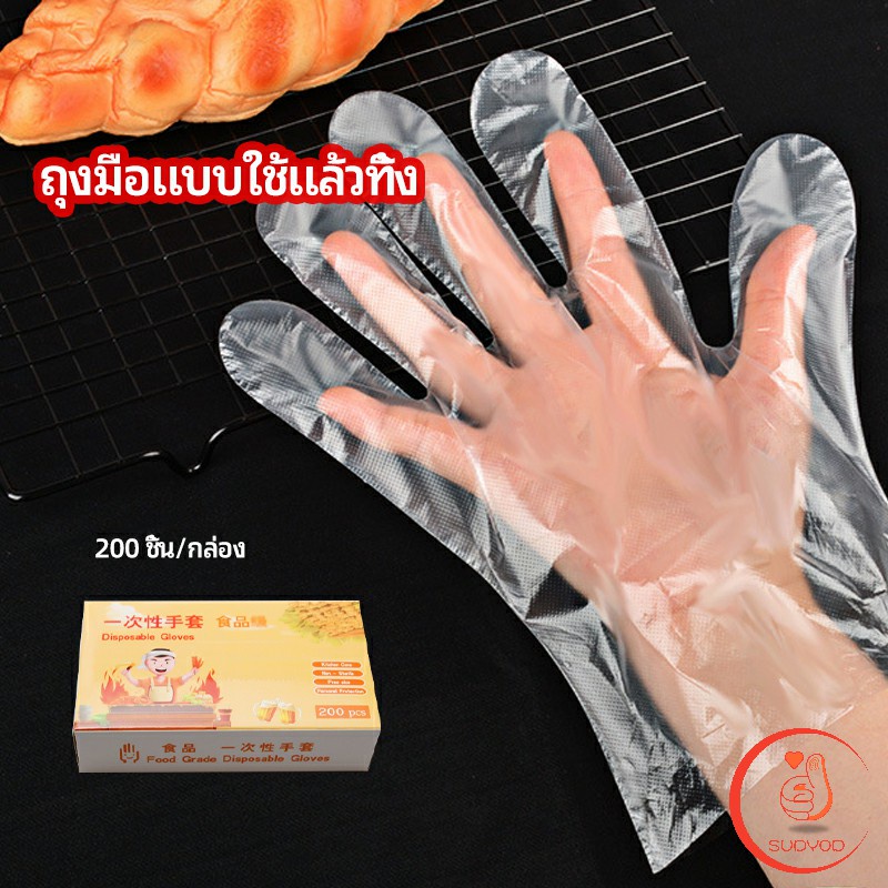 ถุงมือพลาสติก ถุงมือแบบใส  แบบใช้ครั้งเดียวทิ้ง PE disposable gloves