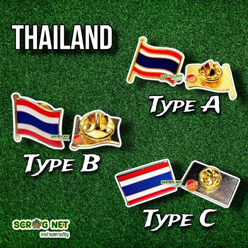 ถูกที่สุด‼️สินค้าพร้อมจัดส่ง   เข็มกลัดธงชาติไทย   Thailand Flag Pin