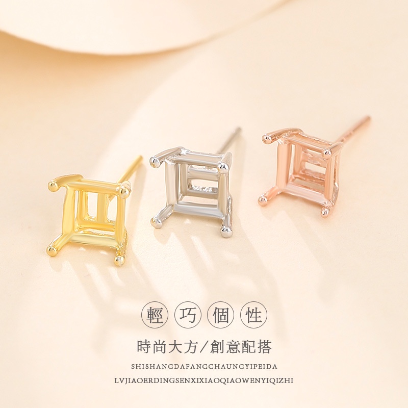 ที่วางต่างหูเปล่า|ต่างหูเงิน 925 ประดับเพชรโมอิส ทรงสี่เหลี่ยม 4-7 มม.