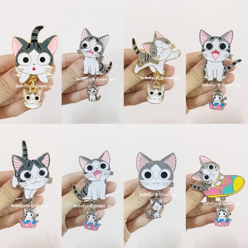 ที่หนีบเข็มขัด Chi’s Sweet Home