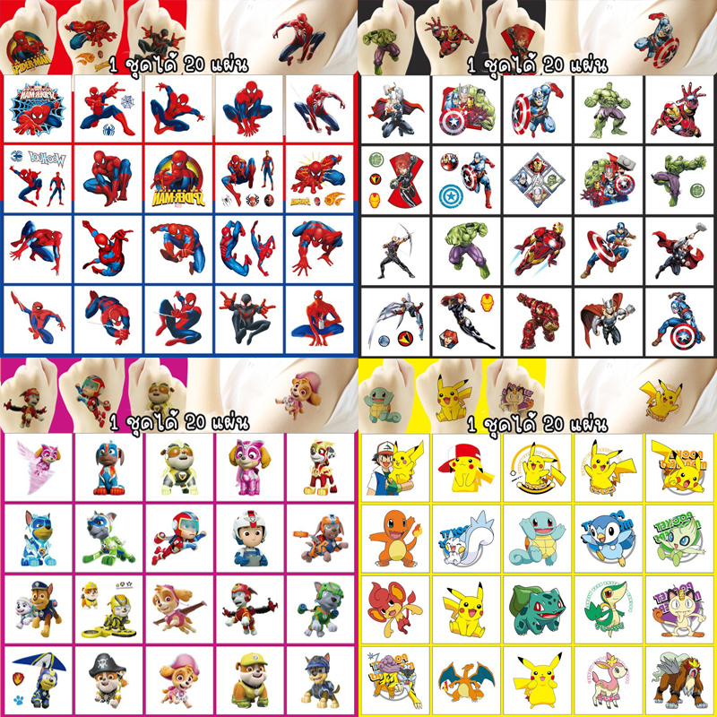 [พร้อมส่ง] TATTOO STICKER  ลายการ์ตูน 1 ชุดได้ 20 แผ่น ขนาด 5*5CM สีคมชัดสวยๆ รุ่นนี้ไม่กันน้ำน้าติดได้ 1-3 วัน