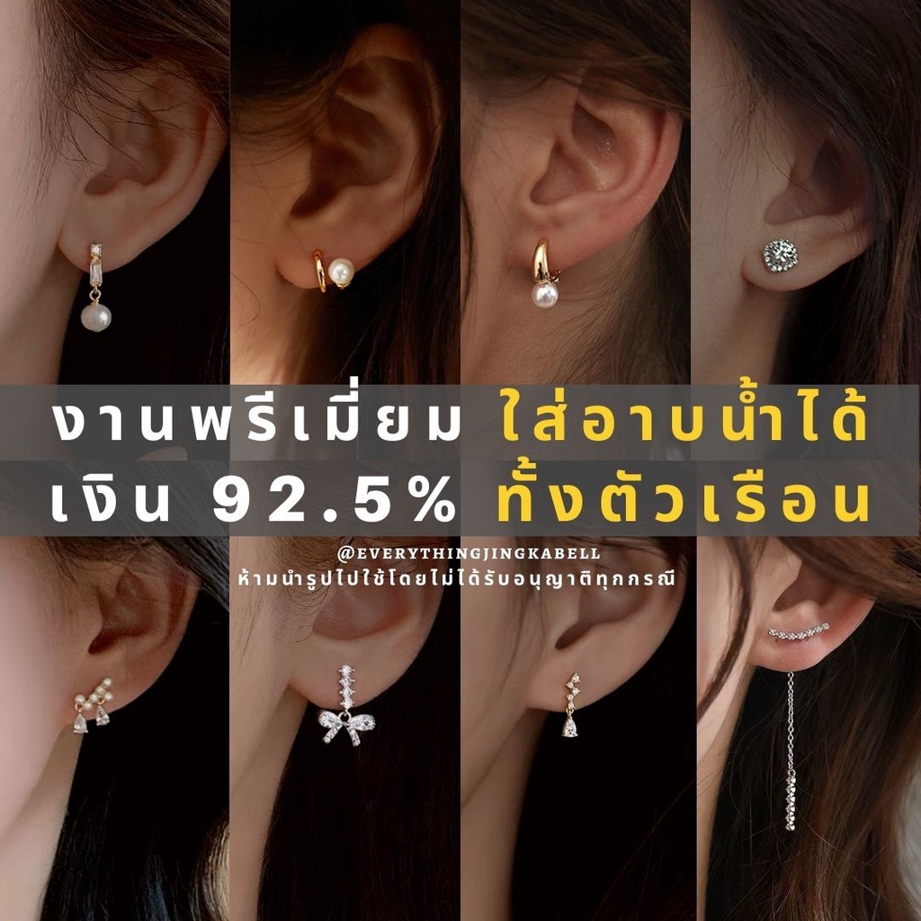 พร้อมส่ง  ต่างหูห่วงเงิน sterling 92.5% ทั้งตัวเรือน ชุบทองเหลือง ต่างหูออกงาน ต่างหูฝังเพชรเพทาย