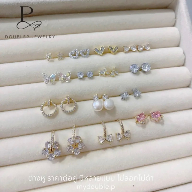 พร้อมส่ง ต่างหูเงิน 925 (ราคาต่อคู่)  มี 17 แบบ✨
