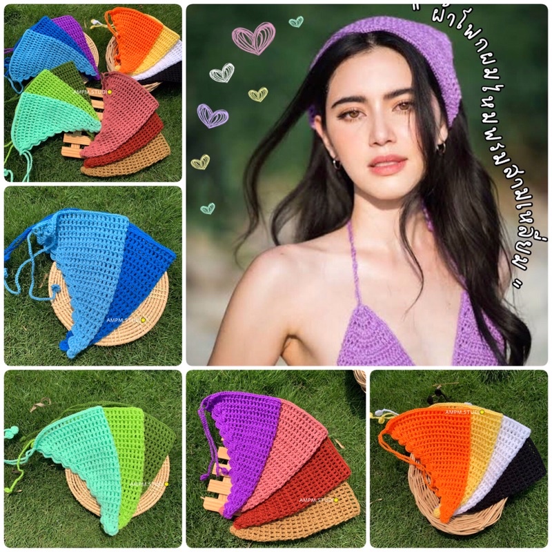 พร้อมส่ง !! ผ้าคาดผมไหมพรม/ที่คาดผมไหมพรม ที่คาดผมวินเทจ สามเหลี่ยม | AMPM.STUDIO