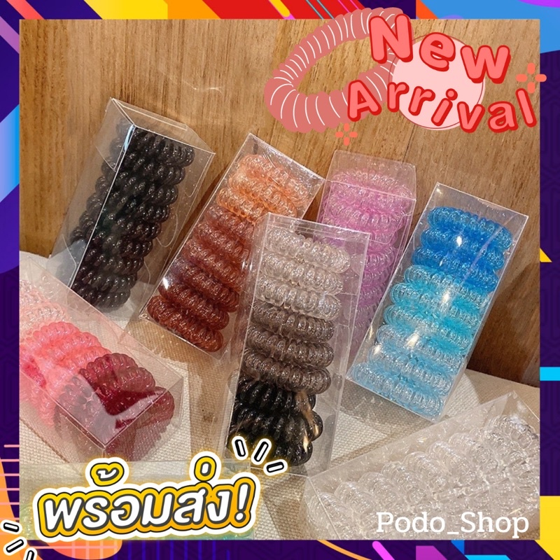 พร้อมส่ง  ยางมัดผม bobble (1กล่องมี9ชิ้น) ยางรัดผม ยางมัดผมไล่เฉด เซ็ตสุดคุ้ม