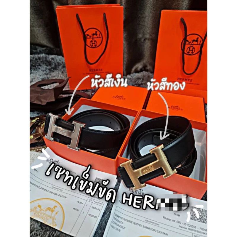 พร้อมส่ง เซตเข็มขัด เฮอ ลายหนัง มาพร้อมกล่อง+อุปกรณ์