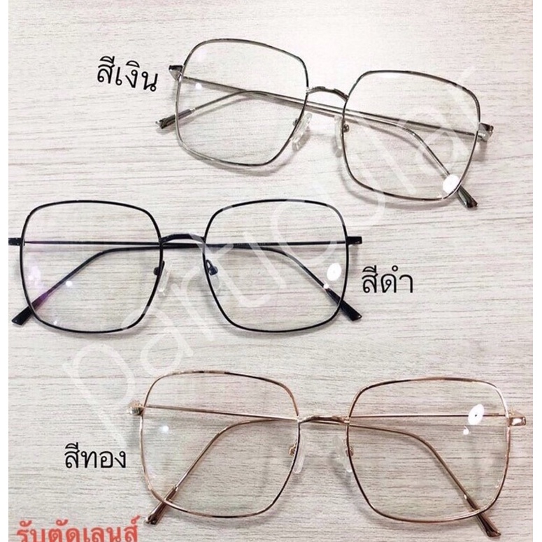 พร้อมส่ง เเว่นตากรองเเสง คอม มือถือ ถนอมสายตา