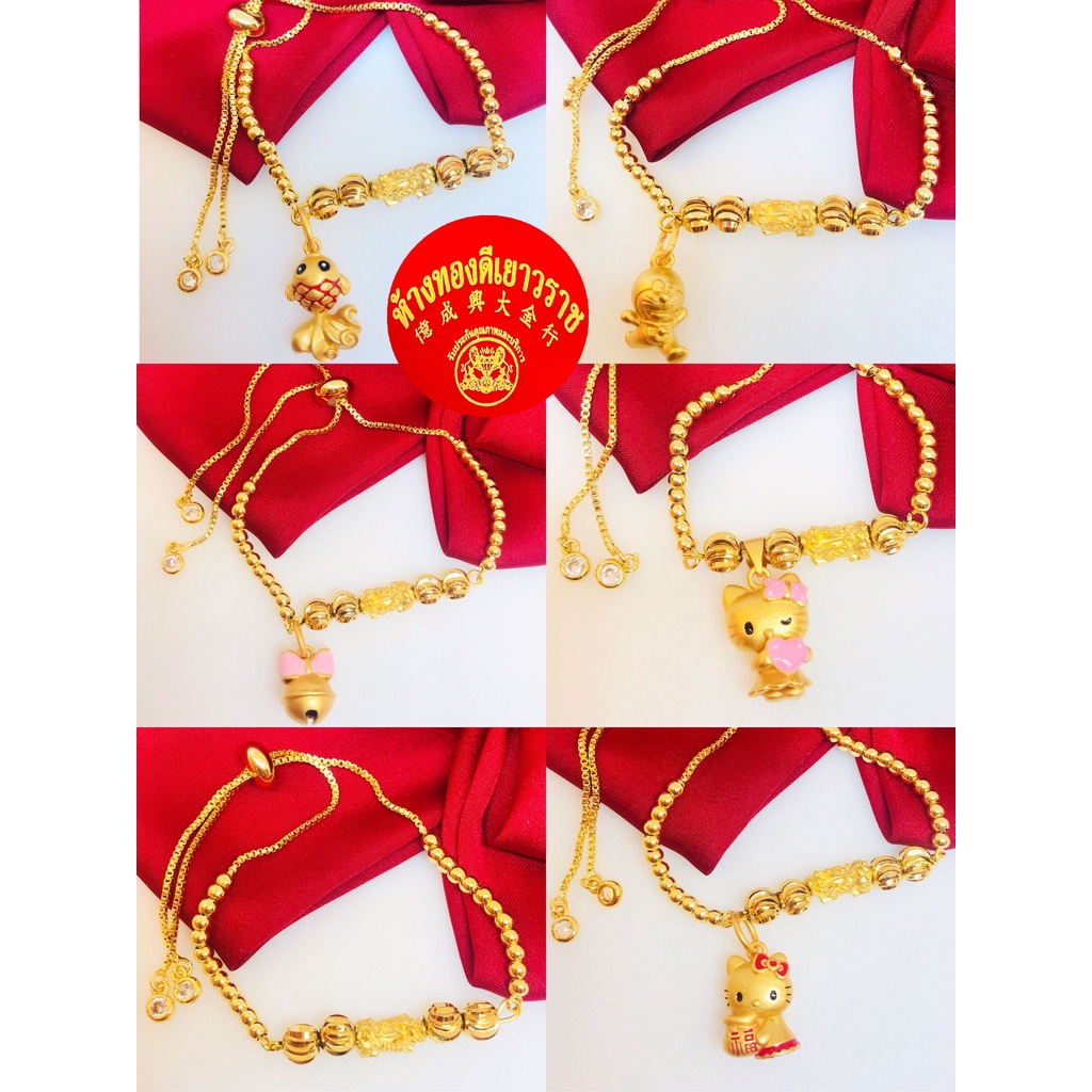 *พร้อมส่ง*ข้อมือปี่เซียะฟรีไซน์ทองคำแท้99.99% กำไลข้อมือปี่เซียะ  มีใบรับประกันสินค้า