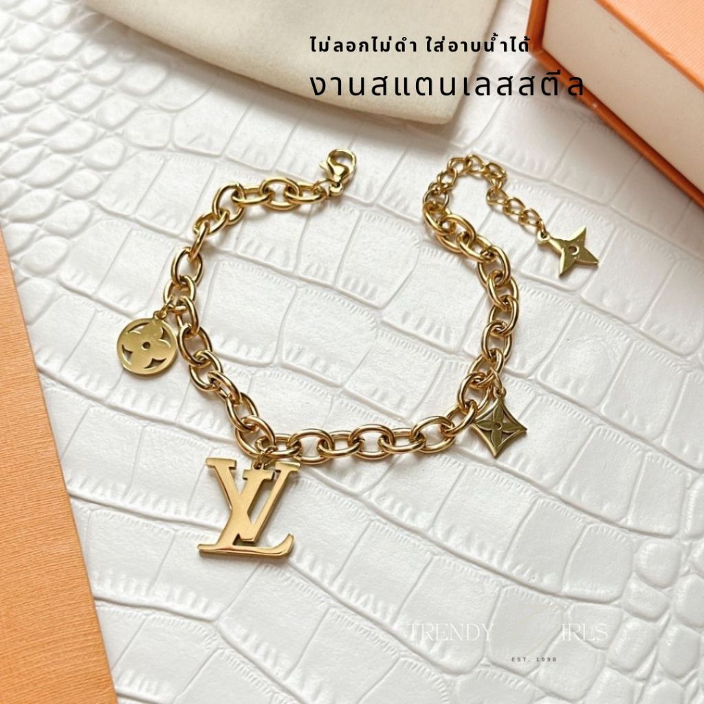 พร้อมส่งทันที !! สร้อยข้อมือLV งานสเเตนเลสสตีลแท้เกรดพรีเมียม ไม่ลอกไม่ดำ