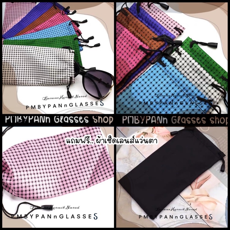 พร้อมส่งในไทย รุ่นDro181 ซองใส่แว่นตาหลากสี แถมฟรีผ้าเช็ดเลนส์ไมโคร