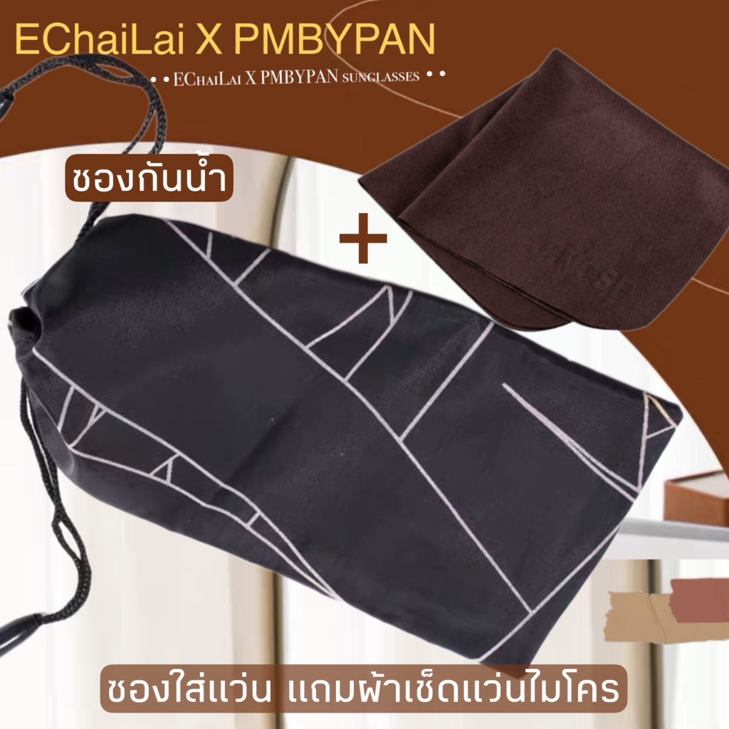 พร้อมส่งในไทย รุ่นDro197 