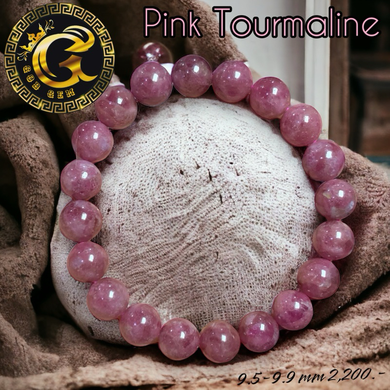 พิงค์ ทัวร์มาลีน’ (Pink Tourmaline) อัญมณีที่ส่งผลในเรื่องของความรัก การปลอบประโลมจิตใจ