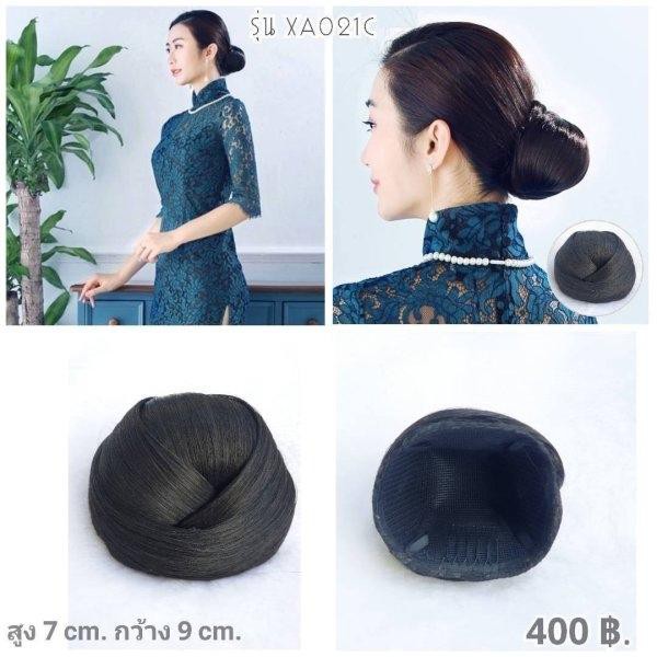 มวยผมทรงต่ำ (เกรดพรีเมียม) เส้นไหมด้าน 100% #มวยผม #มวยครอบผม มีสินค้าพร้อมส่ง มีให้เลือกหลายสี