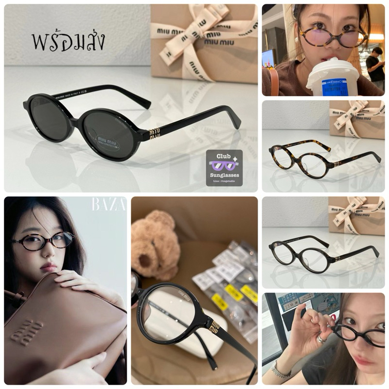 มาเพิ่มแล้วค๊าาา แว่นตา Miu M** ทรงเก๋ๆ สไตร์มินิมอล สุด100%  miu miu sunglasses