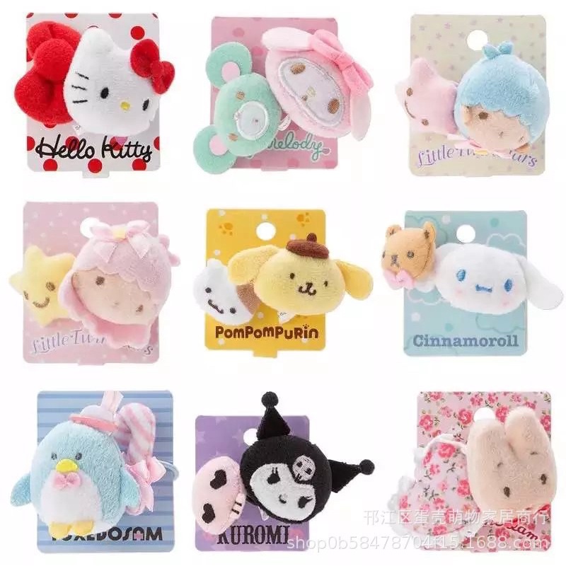 ยางมัดผมซาริโอ้น่ารักมาก พร้อมส่งด่วนจาก