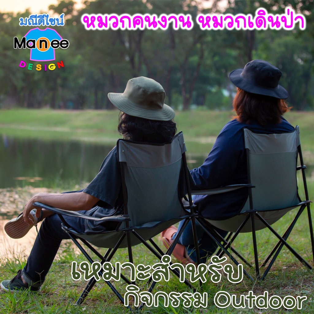 ราคาส่ง [พร้อมส่ง] หมวกคนงาน ทำไร่ทำสวน เดินป่า (ฟรีไซส์)
