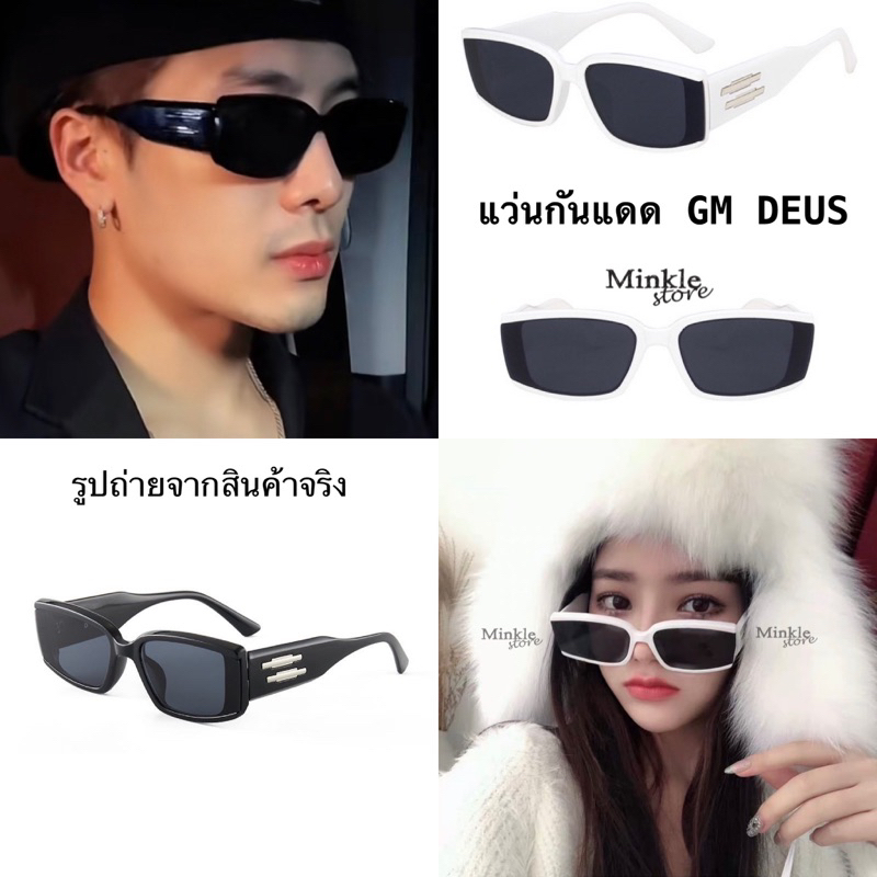 ร้านไทย ✅  แว่นพี่แจ็ค Gen tle Mons ter Deus  ✨ แว่นกันแดด แว่นกรองแสง ผู้ชาย ฟรี ซองผ้า ผ้าเช็ด