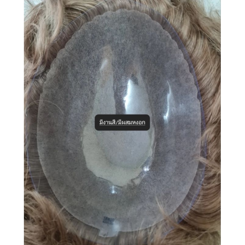 วิกติดกาวพียู เบสหนาที่สุด 0.12-0.14มม หนา130% ขอบดอกไม้ ขอบคลื่น skin PU scallop ผมแท้100%