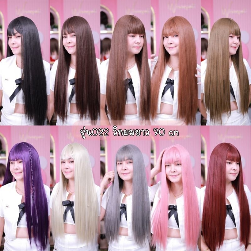 วิกผมยาวใส่สวยมาก  (022)+ แถมตาข่ายฟรี