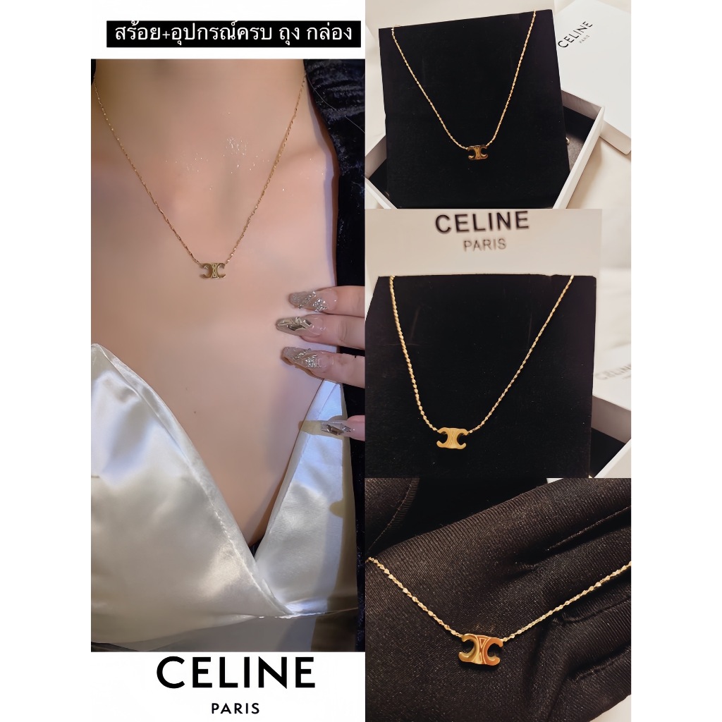 สร้อย+กล่องครบเซท ❌พร้อมส่ง ส่งไว❌ สร้อยคอ New Collection  สีทอง gold CE