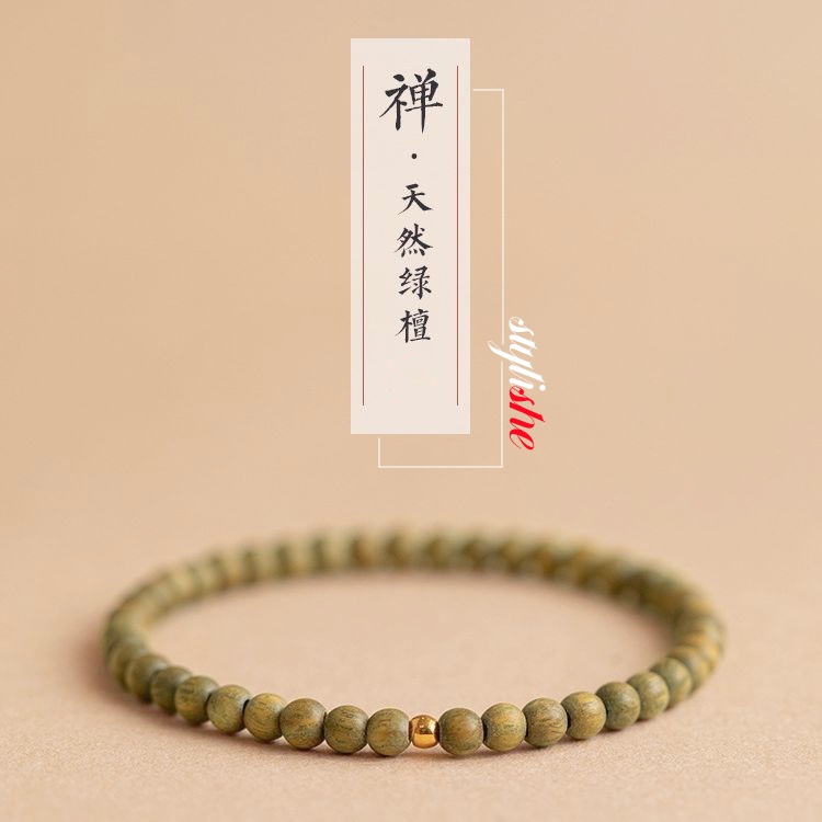 สร้อยข้อมือ ประดับลูกปัดไม้จันทน์ สีเขียว สไตล์จีนวินเทจ เครื่องประดับ สําหรับคู่รัก