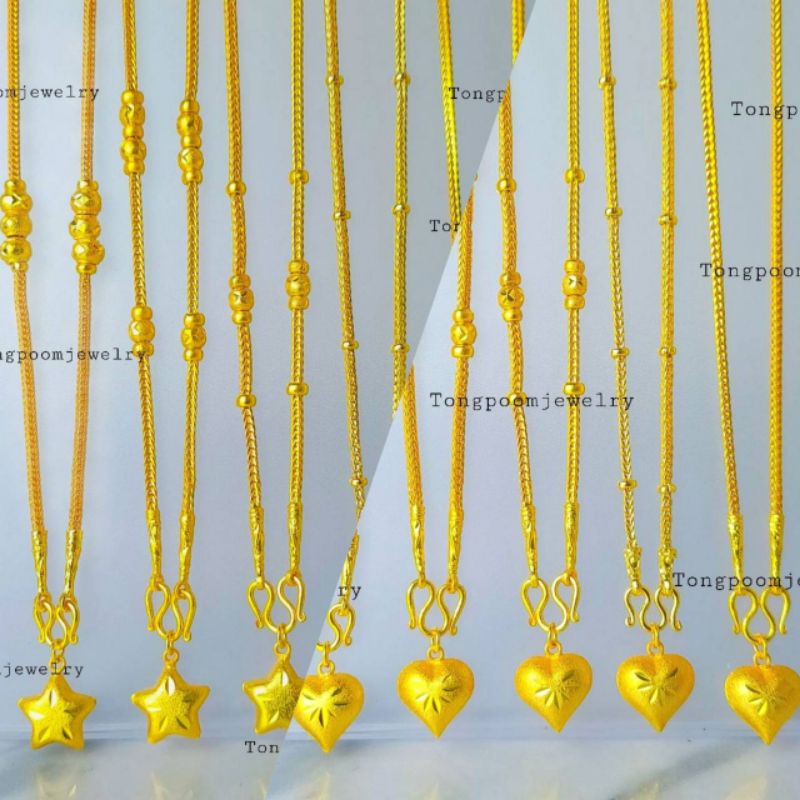 สร้อยคอ2สลึง-1บาท ยาว20 นิ้ว พร้อมจี้ดาว / หัวใจ ทองโคลนนิ่ง ใส่ติดตัวได้