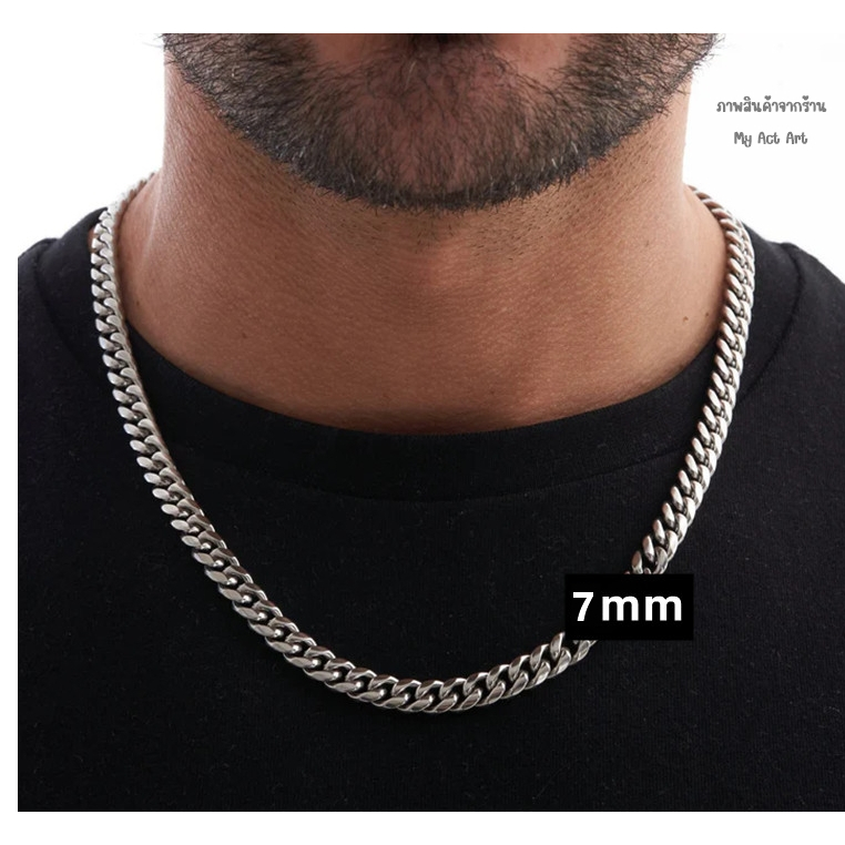 สร้อยคอNo.11 ขนาด7mm สร้อยโซ่ แสตนเลสแท้ ไม่ลอกไม่ดำ ใส่อาบน้ำได้