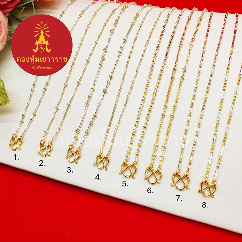 สร้อยคอสองกษัตริย์ คละแบบ 2k ลายไข่ปลา, ไข่เป็ด ความยาว 16, 18 นิ้ว ตะขอตัวเอ็น ใส่ได้ทุกโอกาส