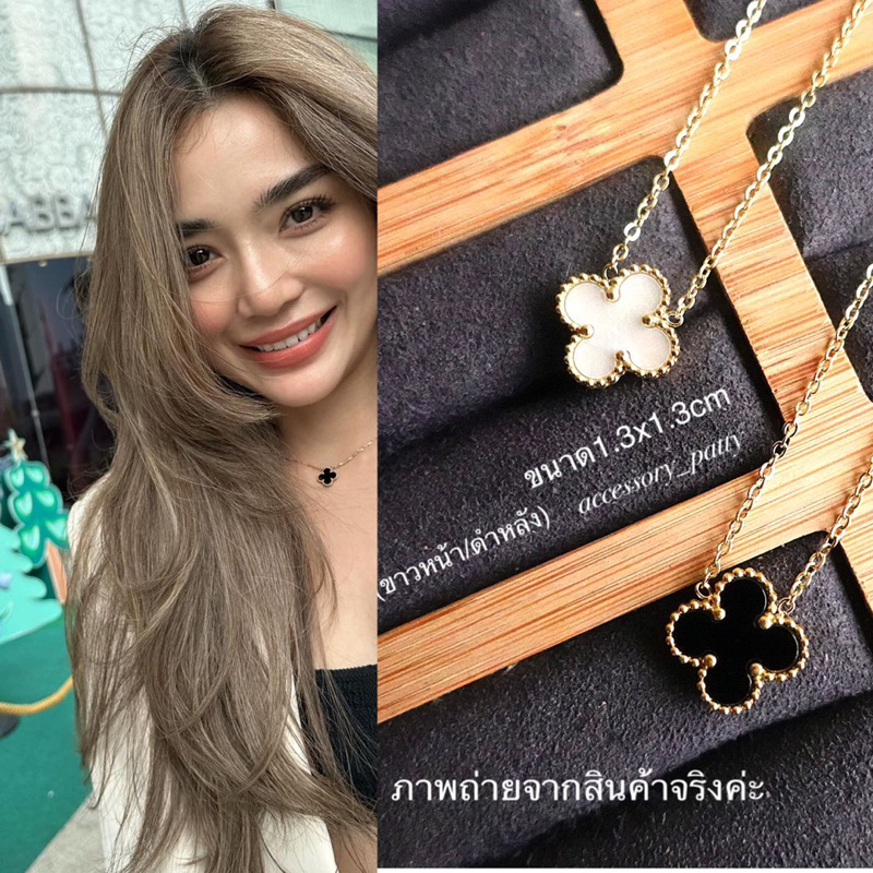 สร้อยคอใบโคลเวอร์ รุ่นN01 ไซต์เล็ก จี้2ด้าน(ดำ+ขาว) ขนาดจี้1.3x1.3cm