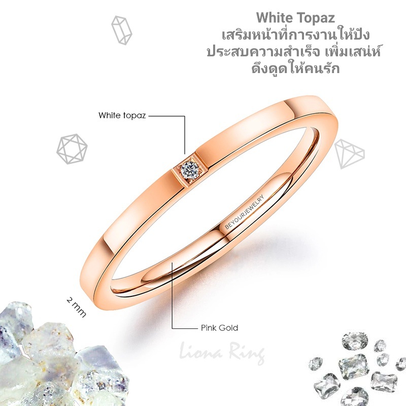 สวยปัง Liona ring pink gold แหวนพลอยมินิมอล 2 มิล ขอบเหลี่ยม เสริมดวง ไม่ลอก ไม่ดำ ไม่แพ้