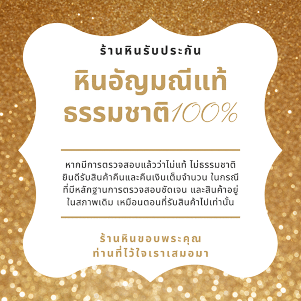 สายคล้องแว่น สายคล้องแมส หินมงคลเสริมดวง รุ่น เรียบ หรู เฮง 1 (สายลูกปัดมุกขาวครีม) Lucky Mask Strap