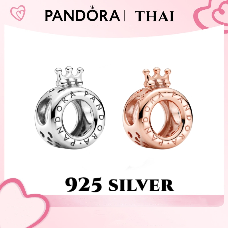 [ส่งจากกรุงเทพ]P แท้ เงิน925 ลูกปัด เสน่ห์ จี้ Logo crown O charm  ของแท้ 100% ใส่กับสร้อยข้อมือหรือสร้อยคอได้