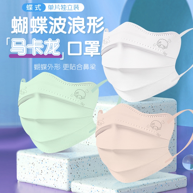 หน้ากาก ลายการ์ตูน Kt Melody 3D คุณภาพสูง สําหรับผู้ใหญ่ 50 ชิ้น 3 ชั้น