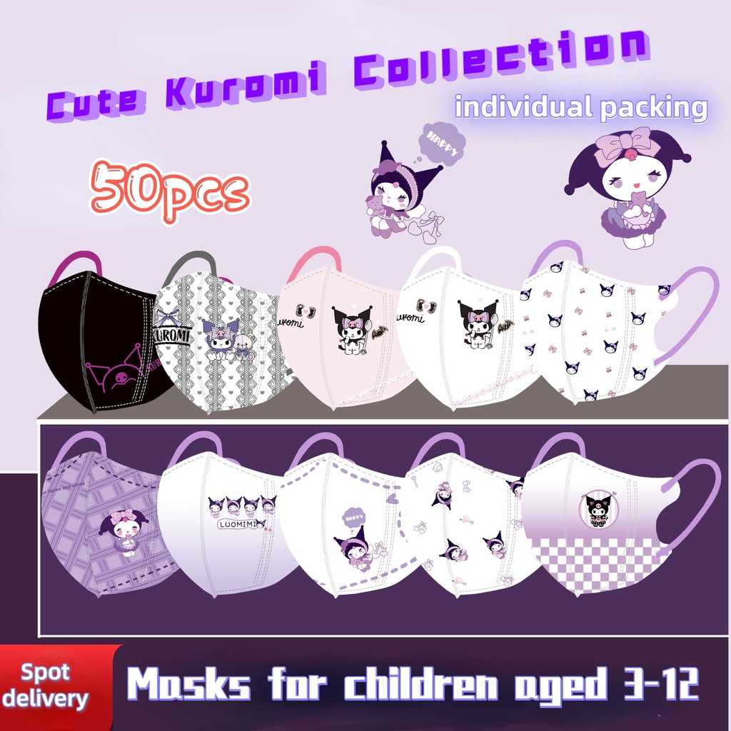 หน้ากากอนามัย ลายการ์ตูน Kulomi Sanrio Series 3D สําหรับเด็กอายุ 3-12 ปี 50 ชิ้น