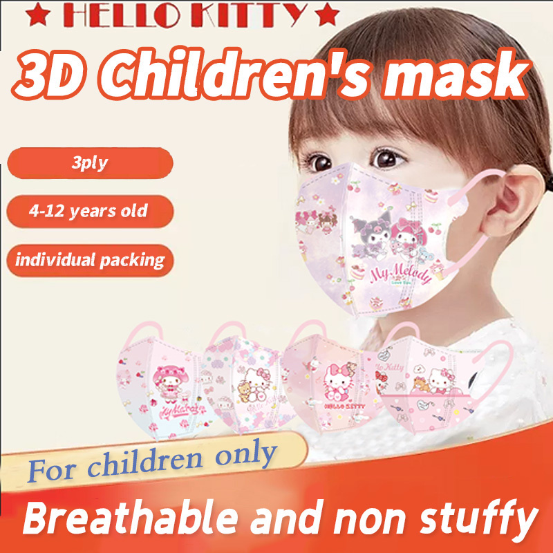 หน้ากากอนามัย แบบใช้แล้วทิ้ง ลายการ์ตูนคิตตี้ ยูนิคอร์น มินเนี่ยน Kuromi Stellalou Pooh 3D KF94 KN95 50 ชิ้น