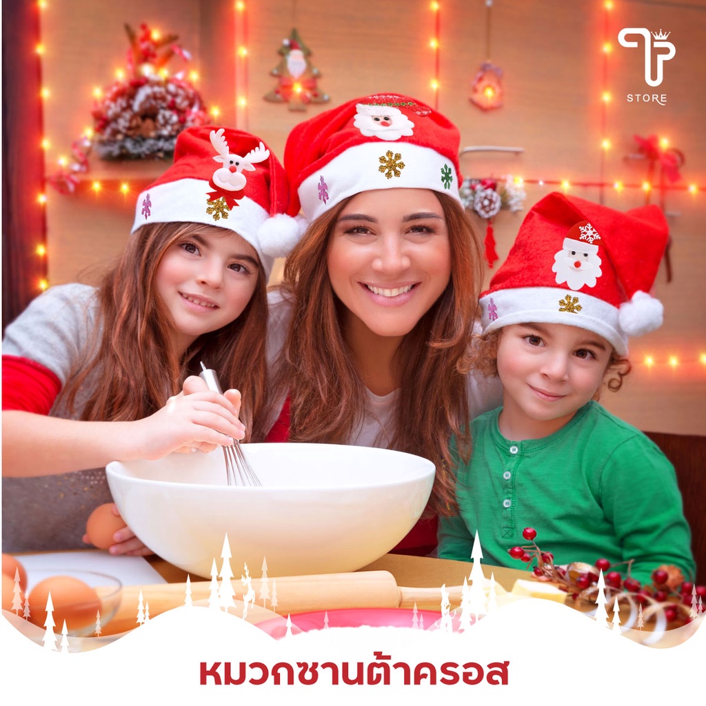 หมวก หมวกคริสต์มาส แซนตี้ ซานตาคลอส ของเด็ก ของผู้ใหญ่ x-mas พร้อมส่ง