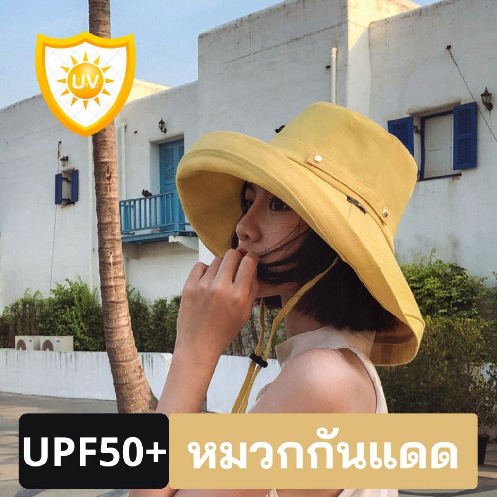 หมวกกันยูวี UV Protection Hat  พับปีกได้ ปีกหมวกกว้าง 13 CM