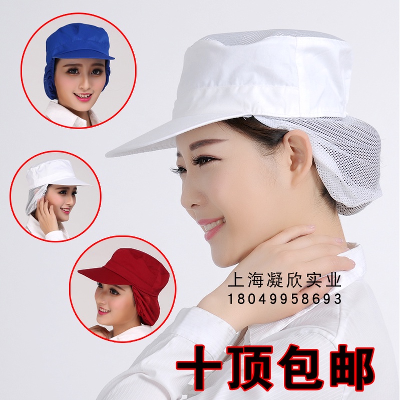 หมวกตาข่าย สําหรับใส่ทํางาน บรรจุภัณฑ์ เหมาะกับโรงงาน ร้านเค้ก สําหรับผู้ชาย และผู้หญิง