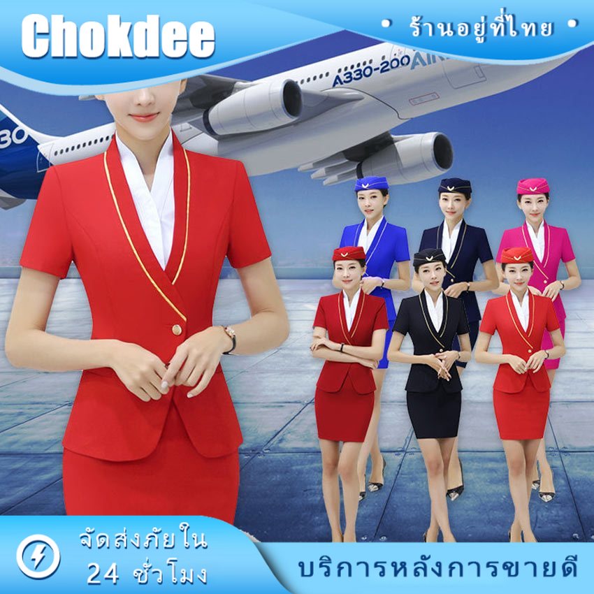 หมวกเบเร่ คอสเพลย์ หมวกคอสเพลย์แอร์ไลน์ หมวกยูนิฟอร์ม พร้อมส่ง