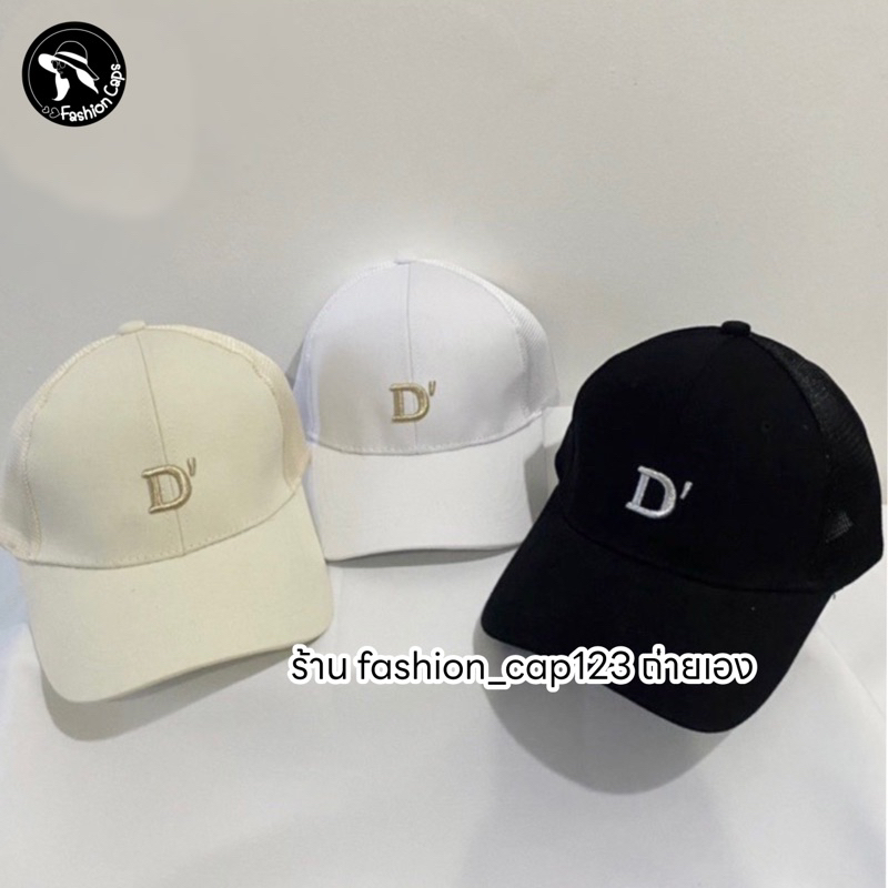 หมวกแก็ป หมวกแฟชั่น​ Summer Time(จัดส่งทุกวัน) ⏰จัดส่งในภาย 24 ชั่วโมง⏰