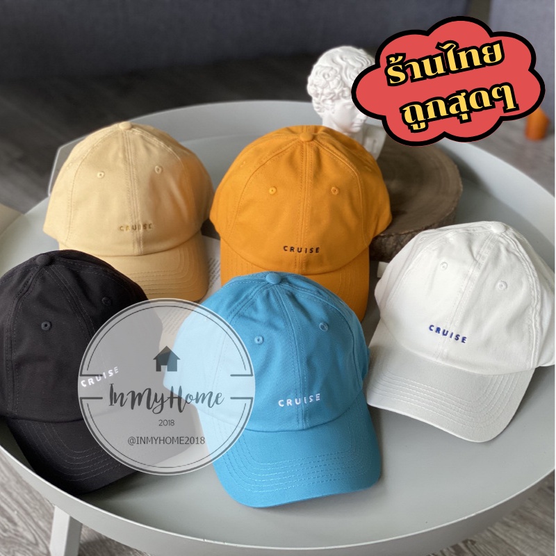 หมวกแฟชั่น ปัก CRUISE หมวกแก๊ป   ทรงเบสบอล ผ้าคอตตอน ปรับสายได้หลายระดับ   มีให้เลือก 5สี imh99