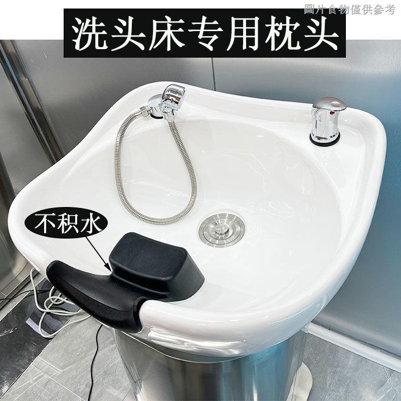 [หมอนรองศีรษะ เตียงสระผม] หมอนยางนิ่ม แบบหนา สําหรับร้านตัดผม