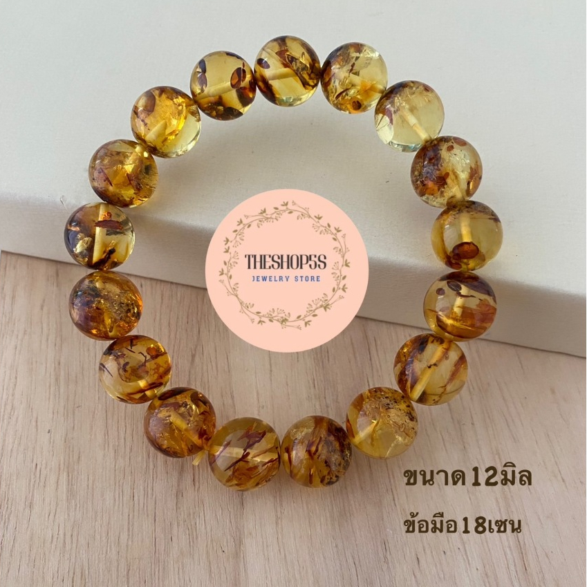อำพันแท้ Amberสร้อยข้อมืออำพัน หินแห่งความโชคดี ส่งฟรี