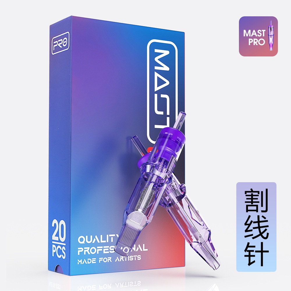 อุปกรณ์สักลาย DRAGONHAWK MAST เข็มสีม่วง ขนาดเล็ก เส้นด้ายตัดหมอก 20 ชิ้น