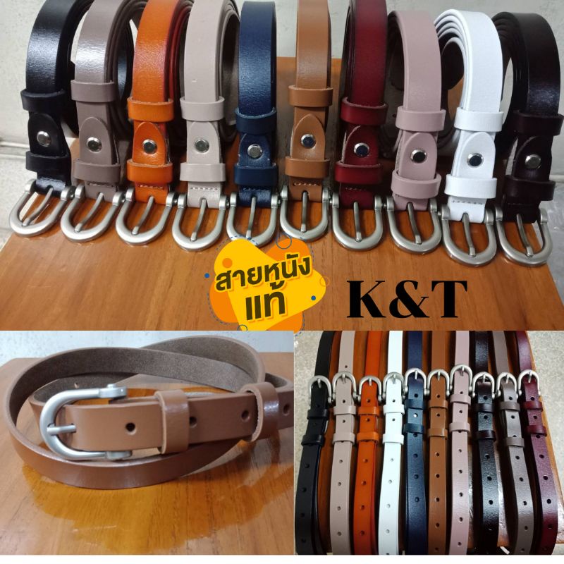 เข็มขัดหนังแท้ผู้หญิง​  สวย​  เรียบ​ หรู​ มีสีให้เลือกเยอะ✨✨ทักแชทแจ้งขนาดเอวให้ด้วยค่ะ