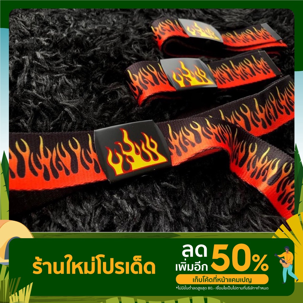 เข็มขัดไฟ/เข็มขัดวินเทจ ลายไฟ