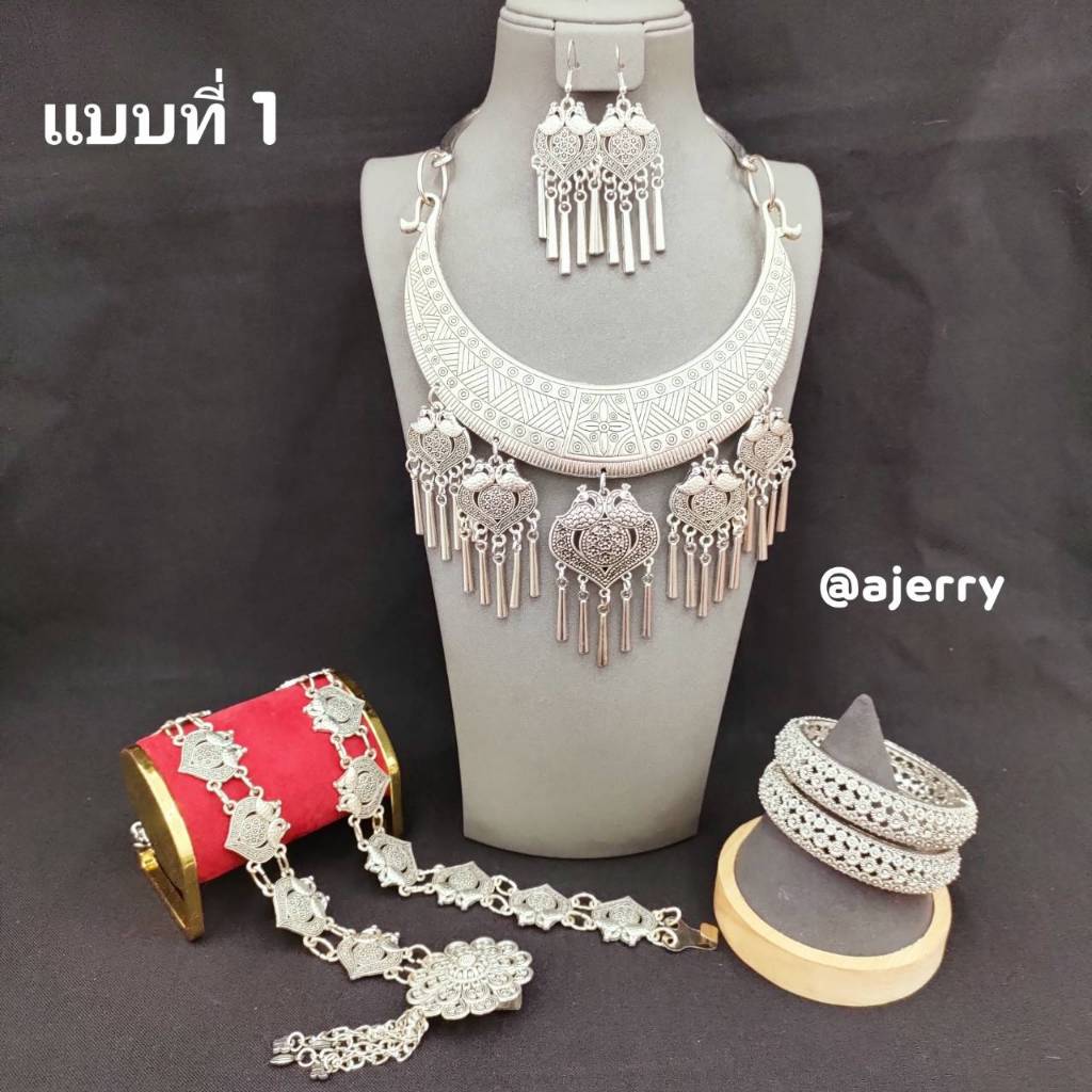 เซ็ตเครื่องประดับ ตกแต่งชุดล้านนาต่างๆ สีรมดำ สินค้าพร้อมจัดส่งจากประเทศไทย